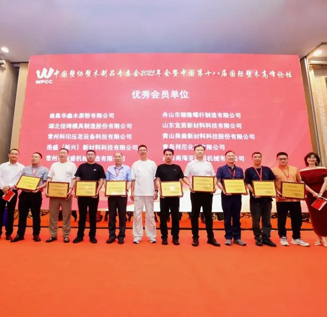 פאָקוס אויף די 18th China Wood Plastics Summit Forum: Zhoushan Nanhaiya איז ארויס אויף דער זיצונג ווי איינער פון טשיינאַ ס גרעסטער סאַפּלייערז פון קאַניקאַל צווילינג שרויף באַראַלז פֿאַר WPC.